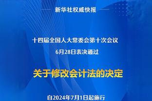 电讯报：纽卡想尽快与曼城谈妥菲利普斯租借，德赫亚希望签下短约